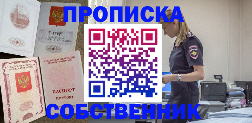 найти адрес прописки в Жирновске